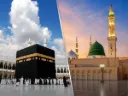 Economy Umrah Package